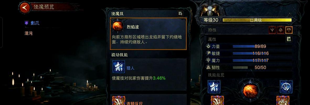 魔域三宠任务快速完成方法是什么？