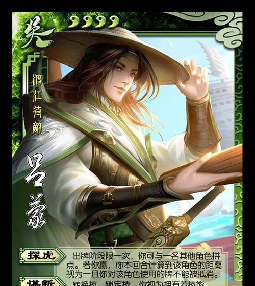 三国杀中牌型武将的特点是什么？如何合理搭配牌型？