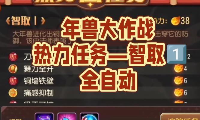 魔域鸡年年兽如何合成？合成技巧有哪些？