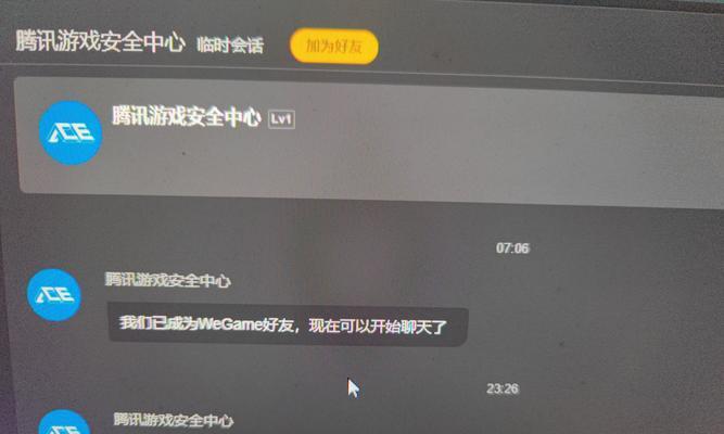 购买dnf账号如何防止被找回？安全措施有哪些？