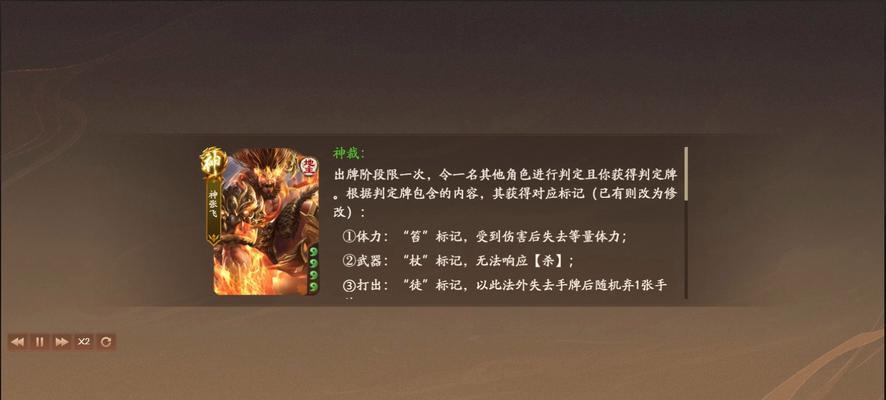三国杀的电击有什么用？电击技能在游戏中的作用是什么？
