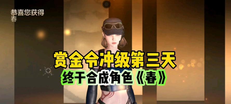 cf春集合成需要多少？合成春的材料有哪些？