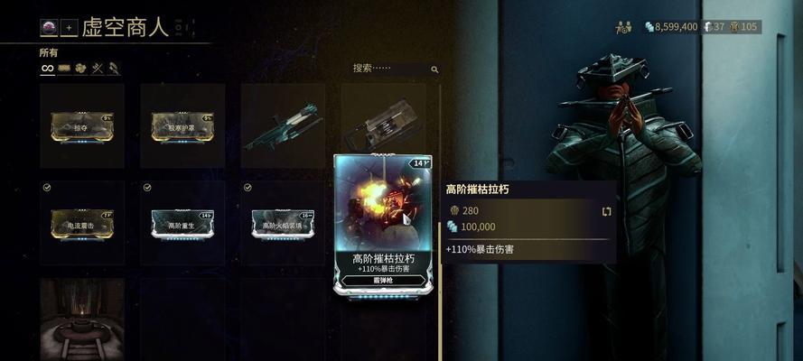 续航卡使用方法是什么？星际战甲续航卡如何提升游戏体验？