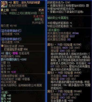地下城缪斯套装搭配推荐是什么？