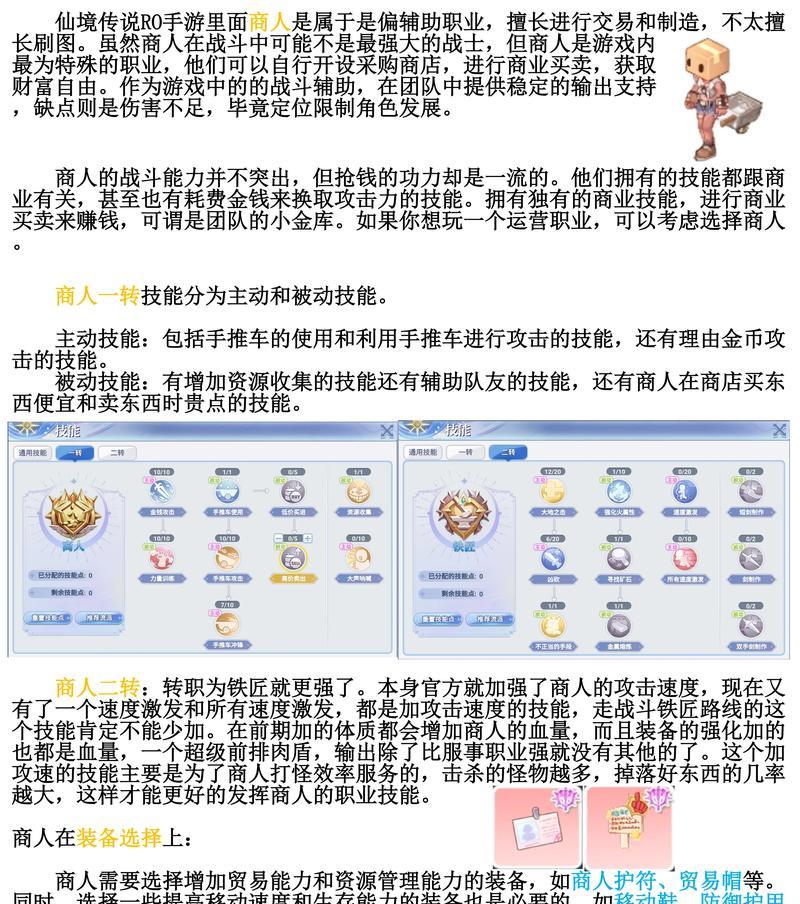 转职书转回的步骤和注意事项是什么？