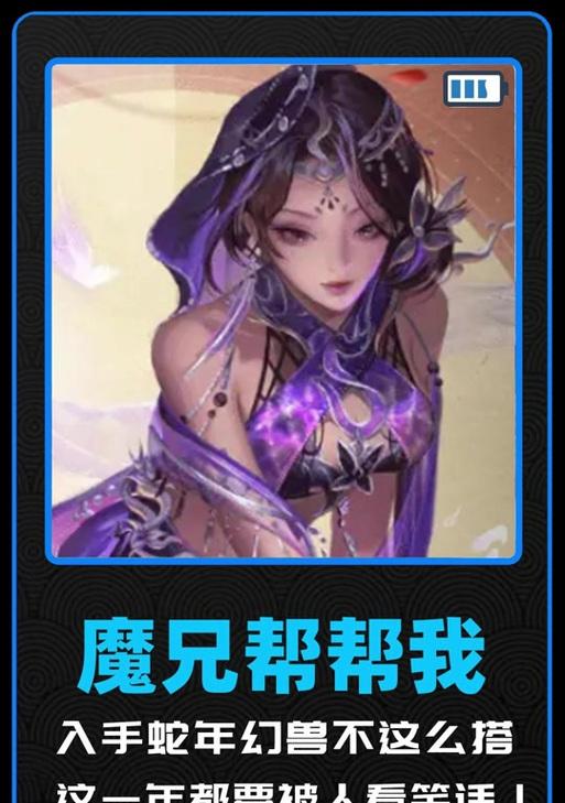 魔域灵猫为何无法继承属性？