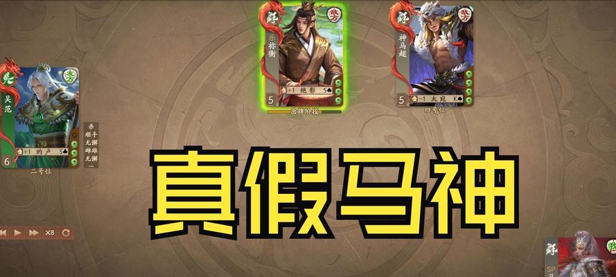 三国杀十周年金乌入怀关卡如何通过？技巧有哪些？
