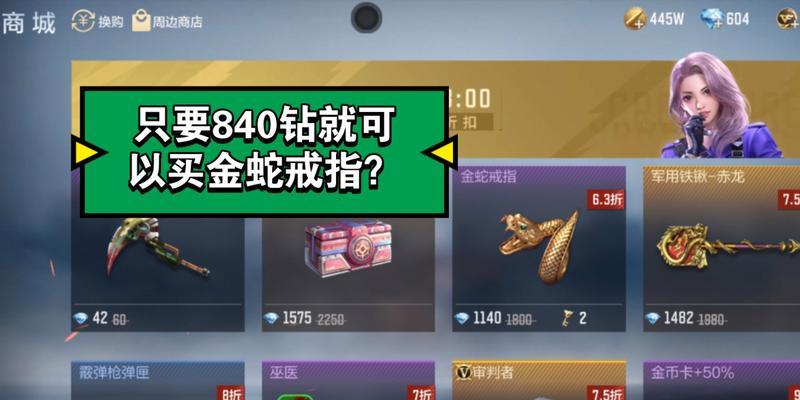 cf戒指连杀属性如何获取？刷连杀属性的技巧是什么？