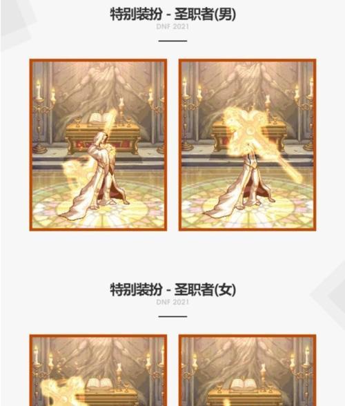 DNF2008剑魂金秋礼包的选择标准是什么？哪些内容最值得购买？