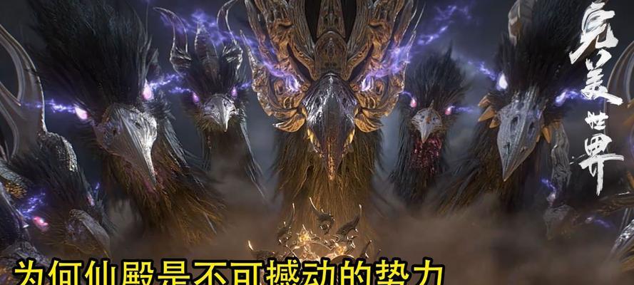 完美世界仙殿最高战力是什么？如何达到？