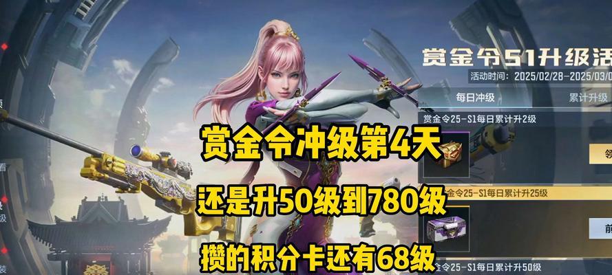DNF雨纷纷活动对应哪个星座？
