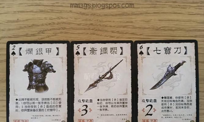 三国杀排位赛中四张武器分别是什么？