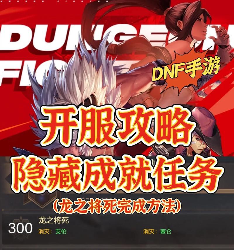 dnf中光明圣麒麟如何获得？获取途径有哪些？