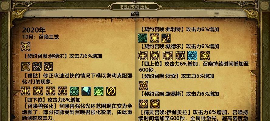 地下城收割召唤技能如何使用？