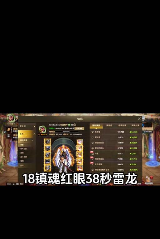 韩服地下城雷龙机制怎么获得？获取雷龙机制的步骤是什么？