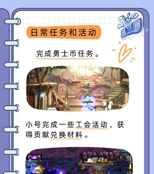 dnf贫民怎么养大号？贫民玩家如何有效提升大号实力？