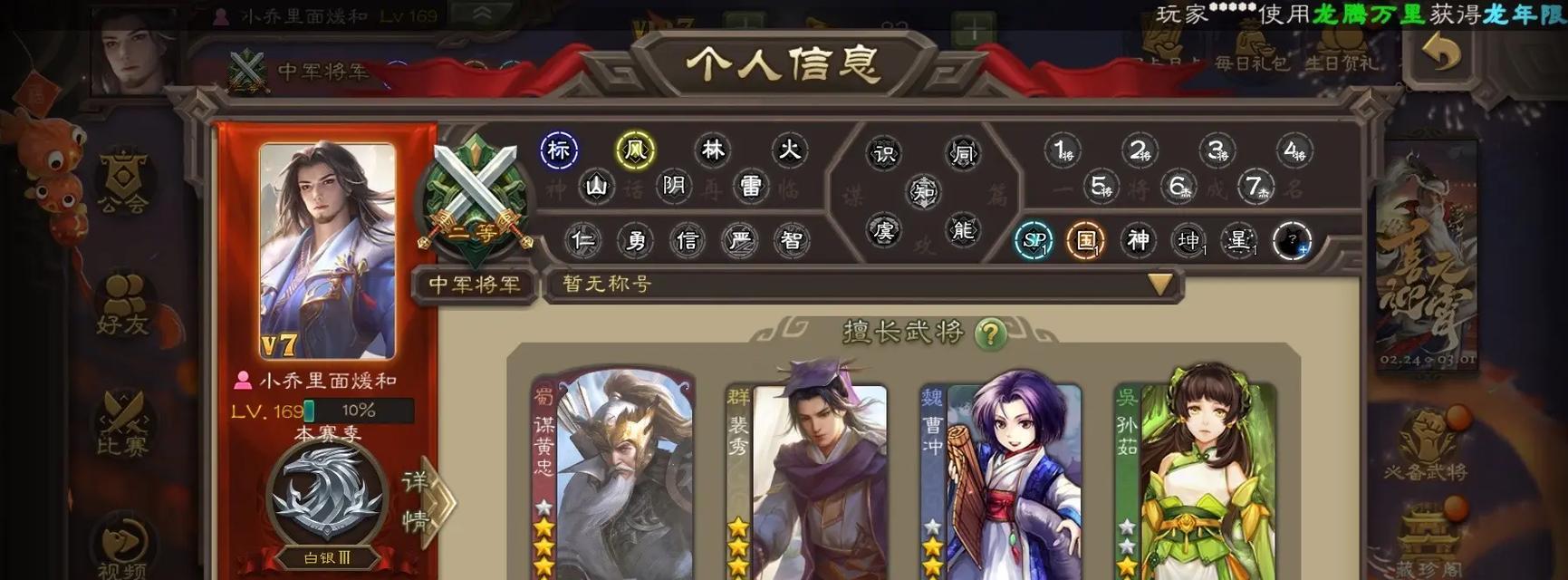 三国杀苹果绑定如何解除？解除步骤是什么？