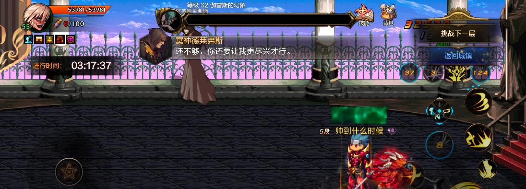 地下城32塔关卡的打法是什么？有哪些通关要点？
