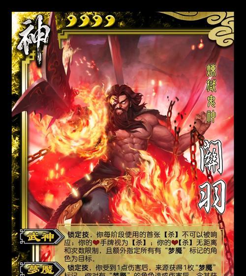 三国杀拉黑有什么用？拉黑功能的实际作用是什么？