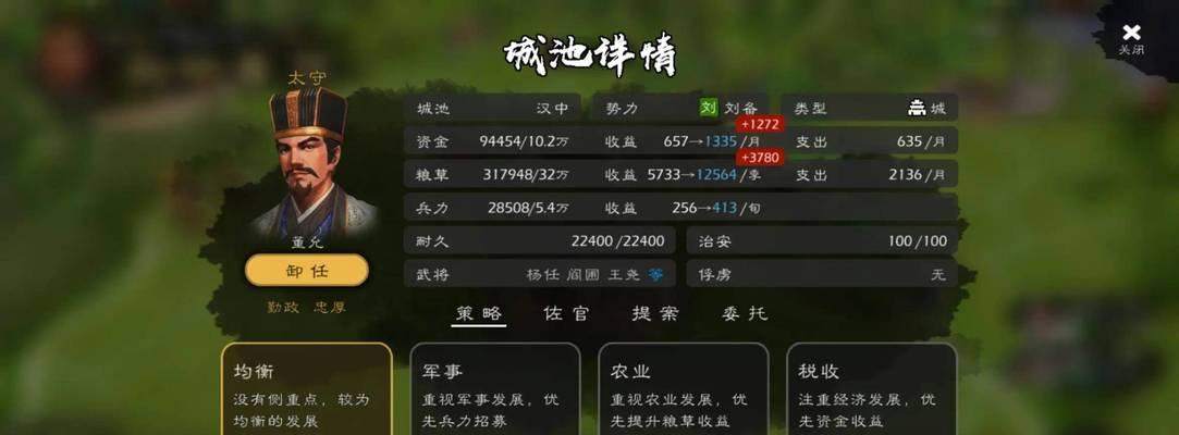 新三国杀逐鹿天下如何重选阵容？阵容选择技巧是什么？
