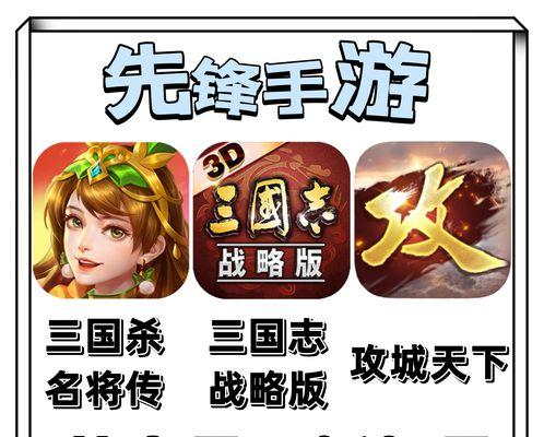 电脑上三国杀充值的流程是什么？有哪些充值优惠？