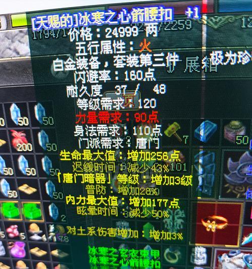 热血江湖手游唐门如何镶嵌宝石？宝石镶嵌的最佳策略是什么？