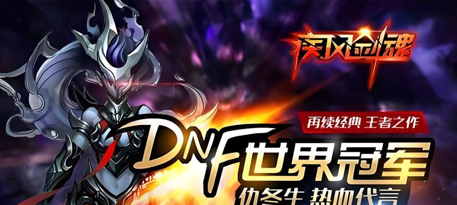 疾风剑魂中如何获得游戏特色道具？获取途径有哪些？