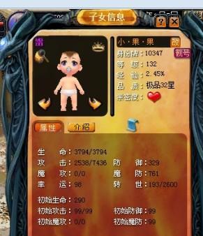 魔域手机版宝石拍卖流程是什么？有哪些注意事项？