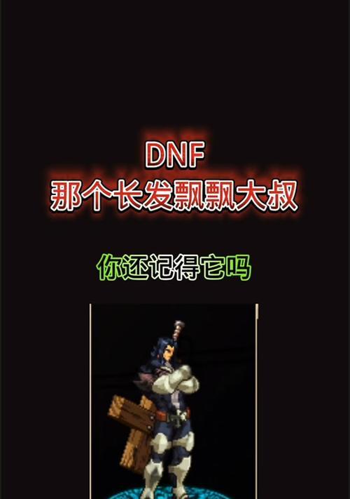 DNF中有哪些技能可以偷学？偷学技能的条件和方法是什么？