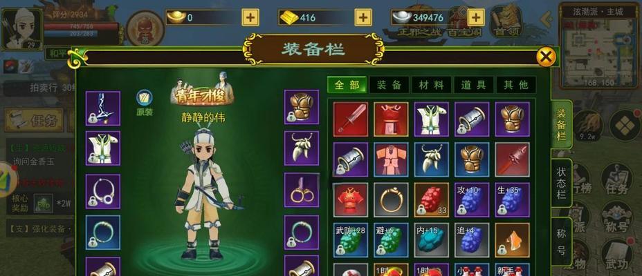 热血江湖技能快速升级方法有哪些？哪些技能最值得优先升级？