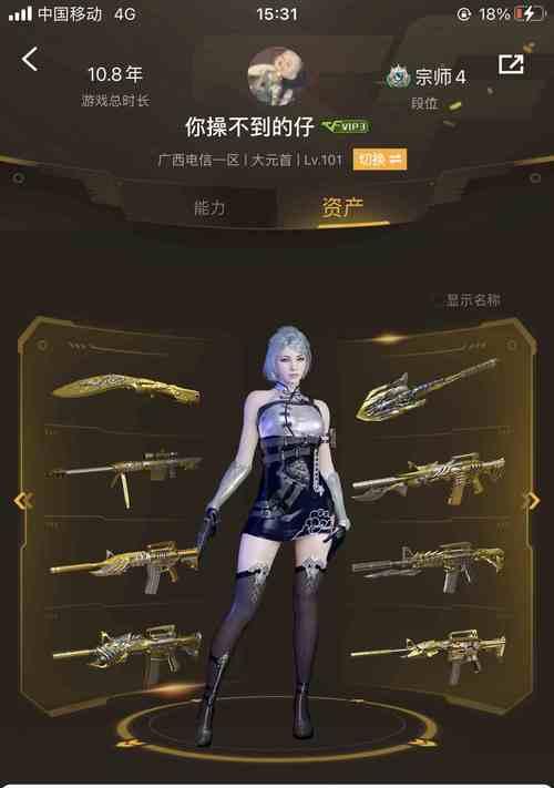 貂蝉cf角色的售价是多少？购买后有哪些特殊能力？