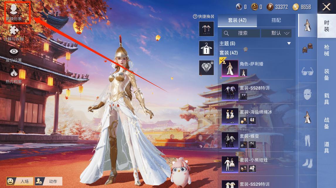 CF中如何更改玩家性别？改性别后会影响游戏体验吗？