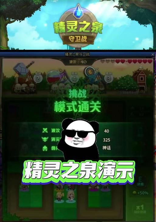 dnf向导精灵关闭方法是什么？如何避免不必要的提示？