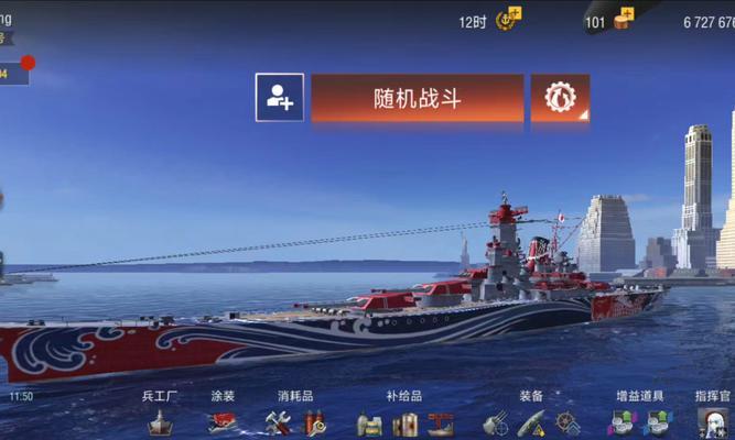 战舰世界可爱皮肤获取方法是什么？需要满足哪些条件？