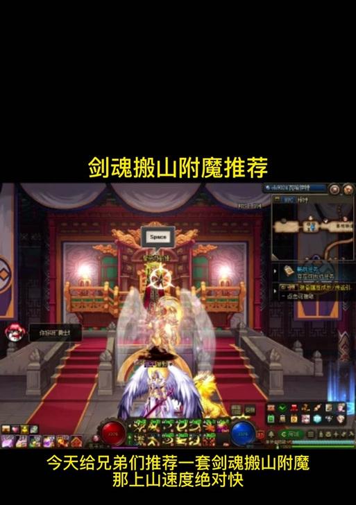 剑魂项链附魔珠宝获取途径？附魔珠宝的属性效果如何？