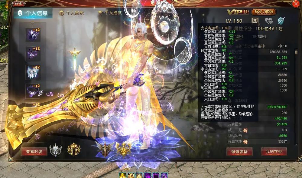 魔域游戏的整体评价如何？