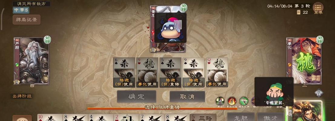 三国杀江东宴会如何开启？缺少哪些条件？