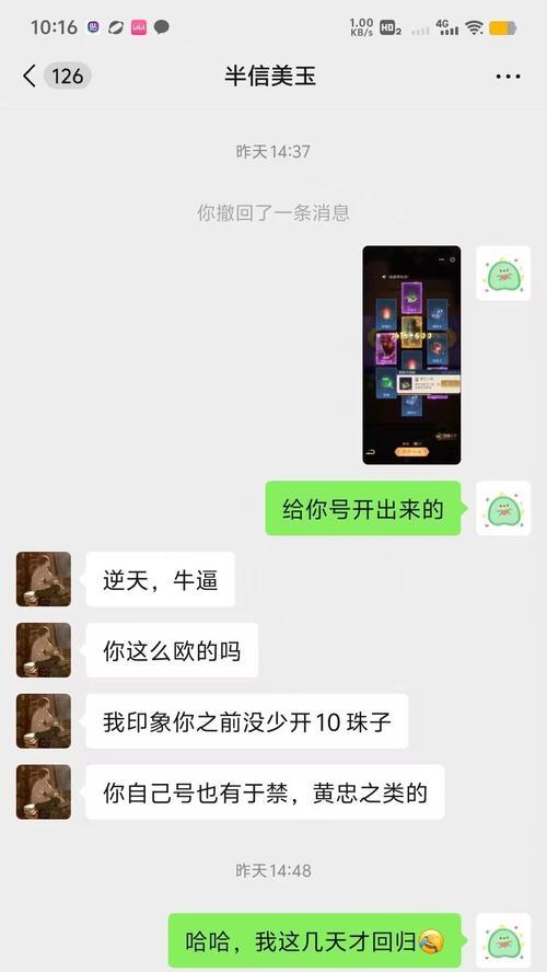三国杀小程序如何隐藏称号？隐藏称号的操作步骤是什么？