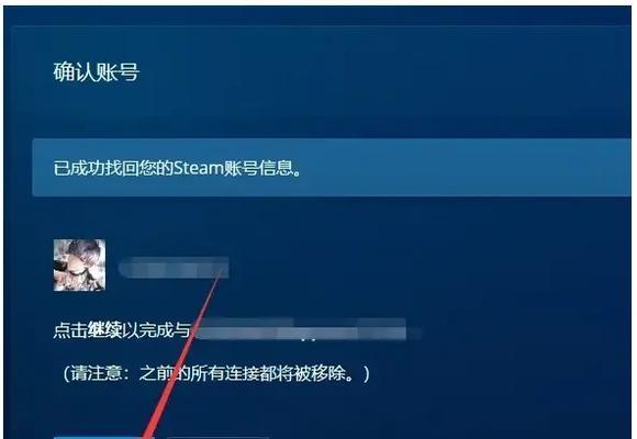 Steam上的守望先锋如何导入到战网？需要哪些步骤？