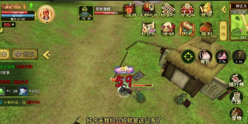热血江湖武勋套装耐久度消耗原因是什么？
