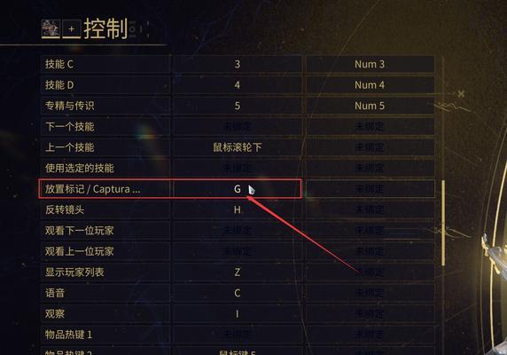 星际战甲内部录制功能如何开启？