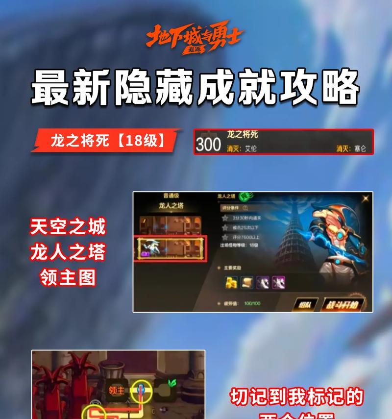 地下城如何流畅运行？提升游戏流畅度的方法有哪些？