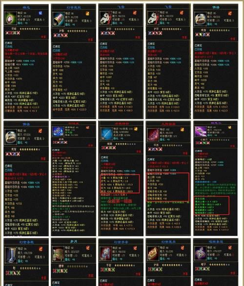 魔域非凡套装合成方法是什么？需要哪些材料？