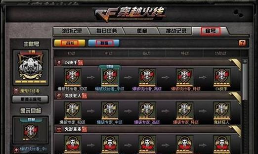 CF徽章抽奖概率如何？需要多少钱才能抽到？