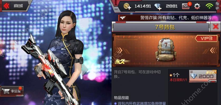 cf4机油推荐使用多少号？