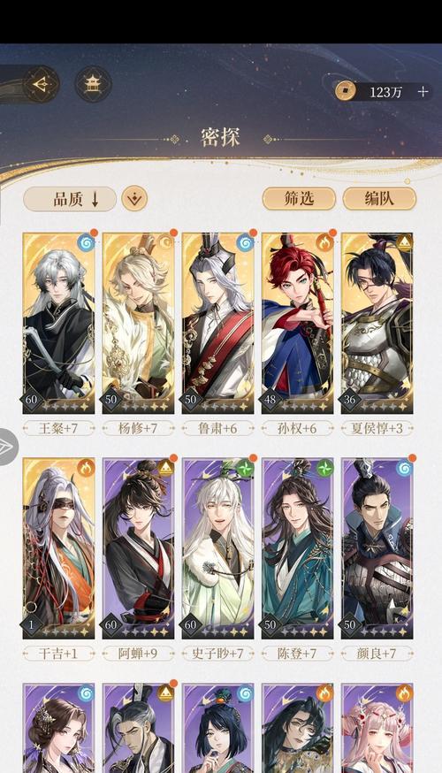 三国杀ol中如何获得鲁肃？鲁肃的获取条件是什么？