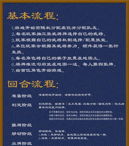 三国杀糯米滋怎么使用？有哪些使用技巧？