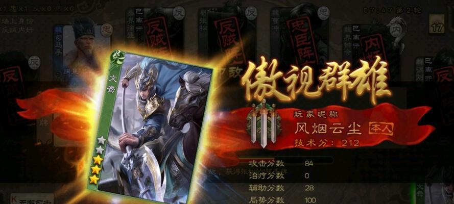 三国杀司马孚活动为何消失？活动结束的原因是什么？