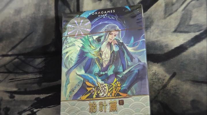 三国杀中有哪些有趣的民间卡包？