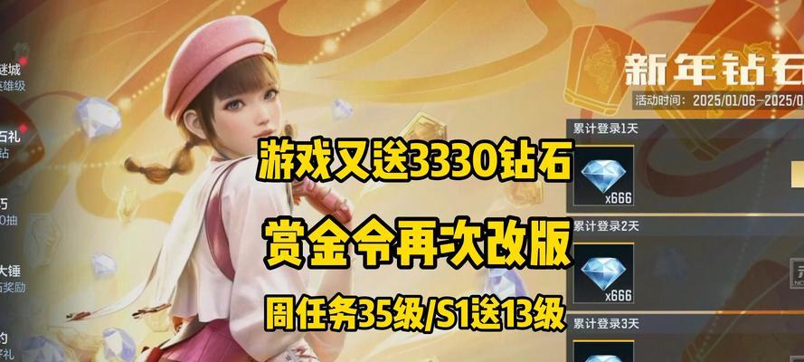 cfm赏金令587级到2000级要多少钱？升级所需成本预估？